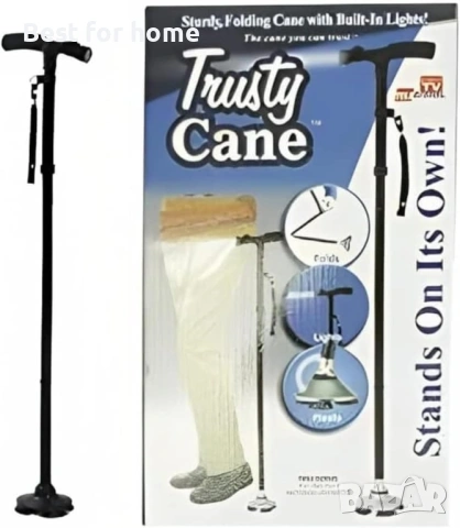 Trusty Cane - Бастун за ходене с LED светлина, регулируема височина, сгъваем