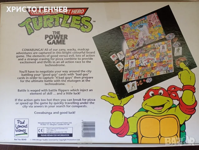 Ретро настолна игра Ninja turtles, снимка 2 - Настолни игри - 55664792