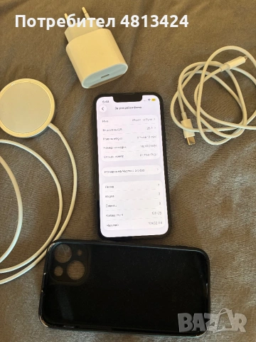 iPhone 13 mini 128 gb , снимка 5 - Apple iPhone - 54530083