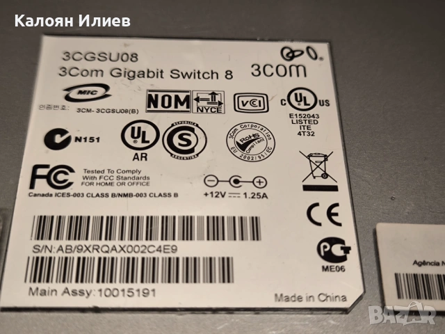 Гигабитов суич 3COM 3CGSU08, снимка 3 - Суичове - 54511293