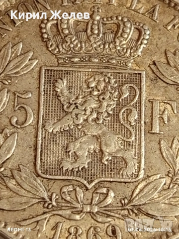 Сребърна монета 5 франка 1869г. Белгия крал Леополд втори 40523, снимка 2 - Нумизматика и бонистика - 54734766
