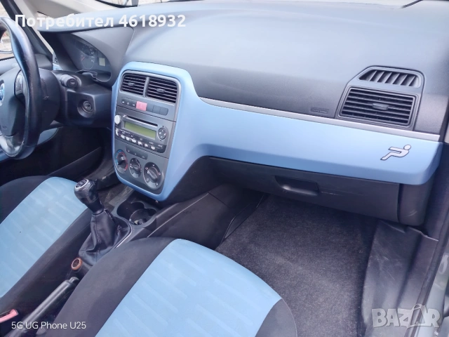 Табло за Фиат Гранде Пунто