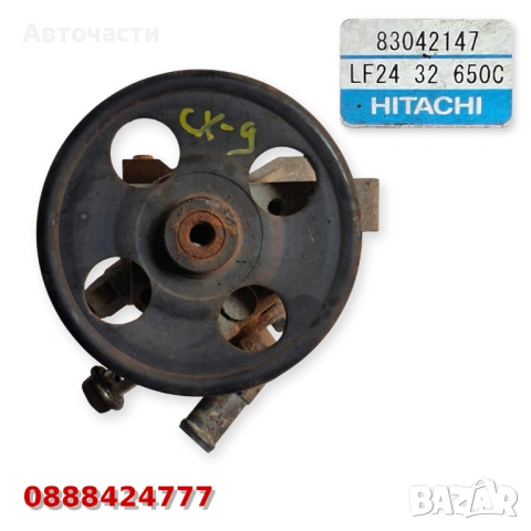 Хидравлична помпа Hitachi Mazda CX-9 3.5 V6 / 3.7 V6 (2007 - 2015) LF24-32-650C LF2432650C