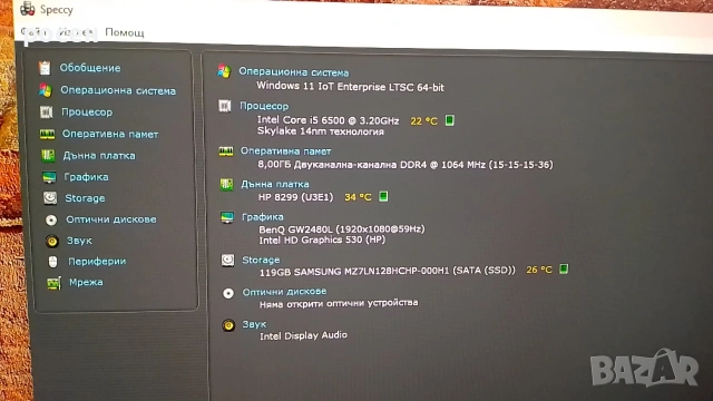 Hp Elitedesk 800 G3 sff без ram и hdd, снимка 11 - За дома - 54317523