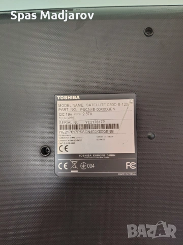 Лаптоп Toshiba Satellite C50D-B-120,8 GB RAM, 120GB SSD, снимка 3 - Лаптопи за работа - 54409845