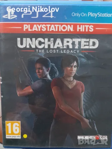 Игри за. Ps 4 .., снимка 5 - Игри за PlayStation - 55333784