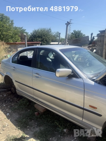 BMW 320i на части или цяла 