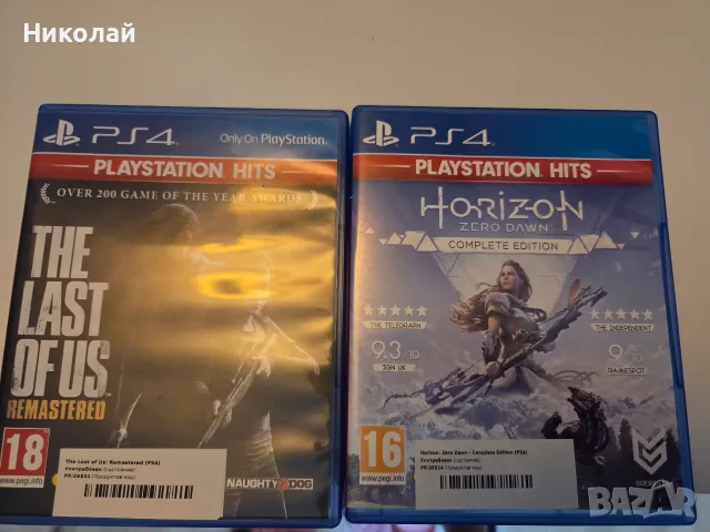 Продавам игри за PS4,PS5