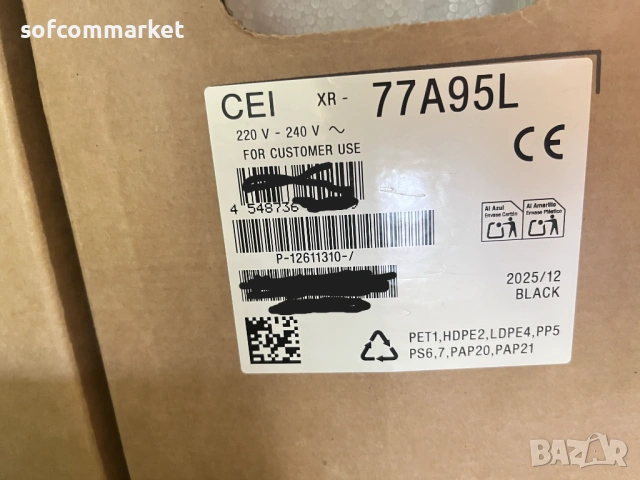 Телевизор Sony 77" XR-77A95L | Флагман QD-OLED | ЗАПЕЧАТАН ФАБРИЧНО, снимка 4 - Телевизори - 54866875