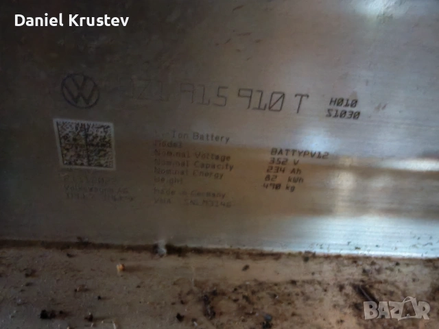 Високоволтова Батерия за VW ID.4 0Z1915910T 0Z1915910N, снимка 6 - Части - 54638362