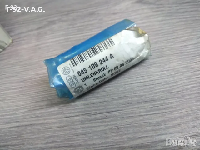 045109244A**NEU**VAG**AUDI**Обтяжна ролка, ангренажен ремък** 