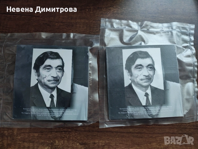 Юбилейни монети/ 100 години от рождението на Георги Парцалев , снимка 3 - Нумизматика и бонистика - 54806947