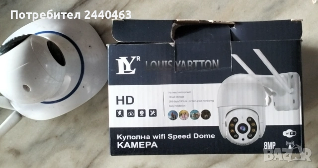 Две IP камери с WiFi и LAN за видеонаблюдение, снимка 4 - Камери - 54723973
