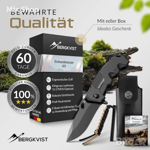 Нов Сгъваем нож Bergkvist K9, снимка 6 - Други стоки за дома - 54708516