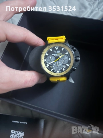 Vostok Europe Solar Chronograph.