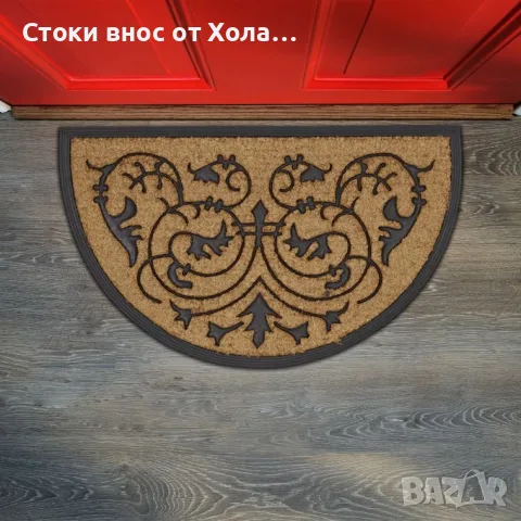 Голяма изтривалка от кокосови влакна, полукръгла, 100 x 60 см, декоративен орнамент, кафява Relaxday