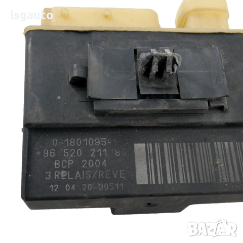 Реле подгревни свещи Citroen DS3 2009-2014 ID: 161849 OEM 9652021180, снимка 2 - Части - 54965769