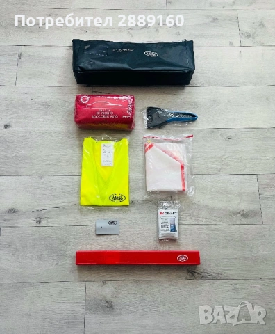 Оригинален комплект аптечка, триъгълник, жилетка и фенер за Land Rover