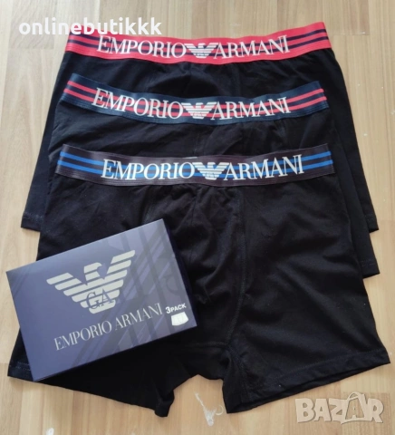 Страхотни мъжки боксерки комплект от три броя 🍒