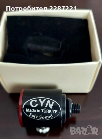Микрофон CYN Turkey , снимка 4 - Микрофони - 54805555