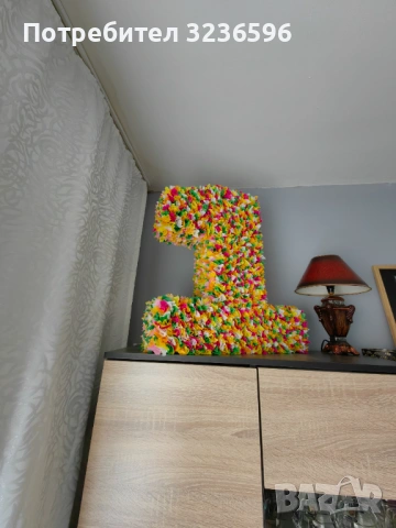 Единица за рожден ден, снимка 2 - Други - 54802923