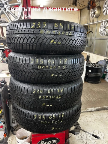4 броя Зимни гуми 235/65/17 Continental Winter Contact TS850P