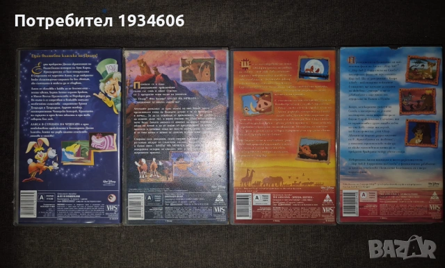 VHS Видео Касети - Disney, снимка 3 - Анимации - 54572670