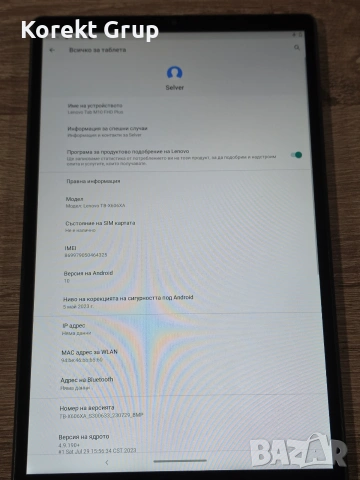 Lenovo tab M10 FHD plus 32gb, снимка 5 - Таблети - 55246198