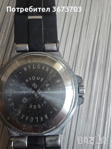Часовник BVLGARI, снимка 4 - Други - 55281470