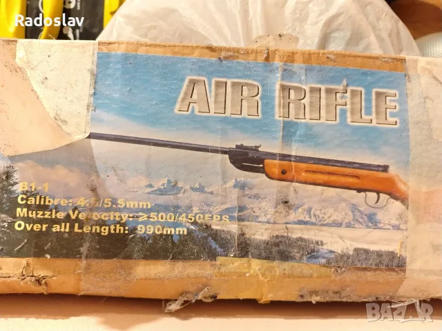 Въздушна пушка Norinco B1-1 с оригинална кутия и чашки