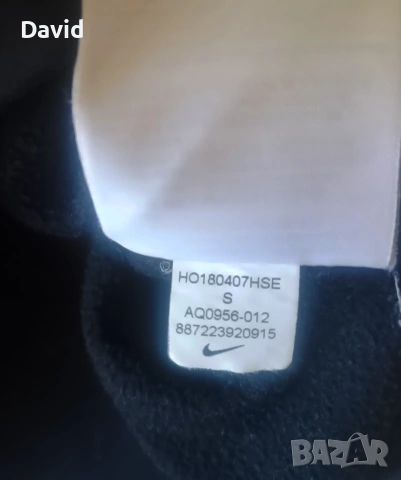 Оригинално Горнище Jordan x PSG Drill Top, снимка 3 - Спортни дрехи, екипи - 54468699