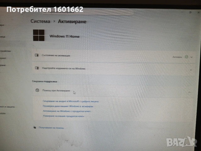 Мини компютър Lenovo ThinkCentre M92p mini pc, снимка 9 - За дома - 54700700