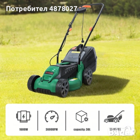 Електрическа косачка за трева 1600W – Лека и мощна, 32 см ширина, 30L кош, 3 нива на косене, снимка 9 - Градинска техника - 55221220