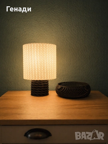 Настолна лампа