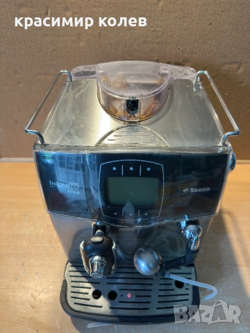 кафеавтомат "SAECO Incanto Sirius S-class", снимка 2 - Кафемашини - 54369463