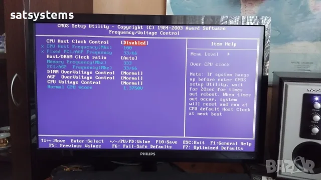 Дънна платка Gigabyte GA-8PE800 REV1.1 Socket 478 CPU+FAN+RAM, снимка 17 - Дънни платки - 55481076
