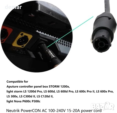 Захранващ кабел HangTon AC за Aputure Light Storm 1200x LS 1200d Pro, Neutrik PowerCON 3 м, снимка 3 - Друга електроника - 54408241