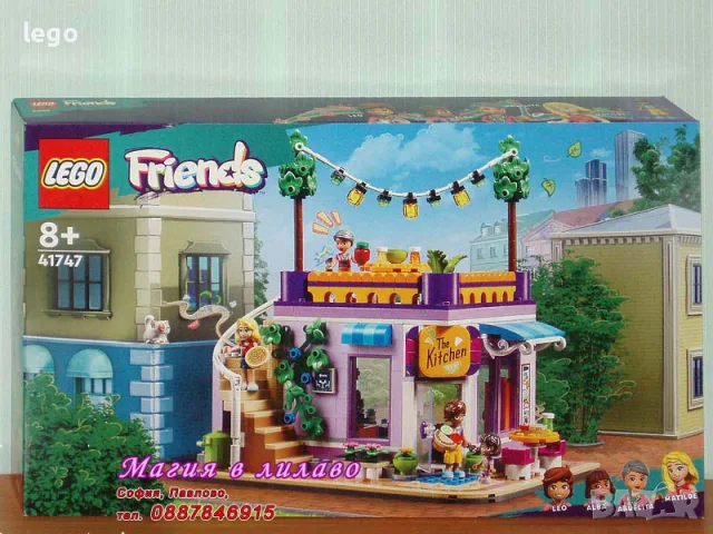 Про LEGO Friends 41735 41736 41737 41738 41739 41740 41741 41744 41746 41747 41749 41751 41752 41754, снимка 10 - Конструктори - 47697116