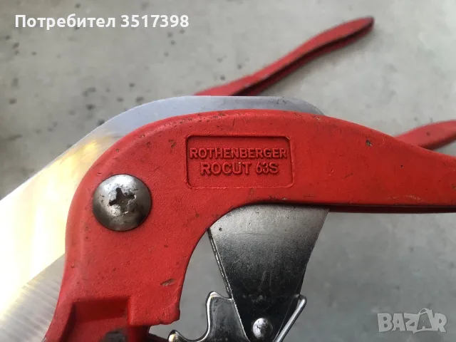 Големи ножици за певеце , снимка 6 - Други инструменти - 55530040