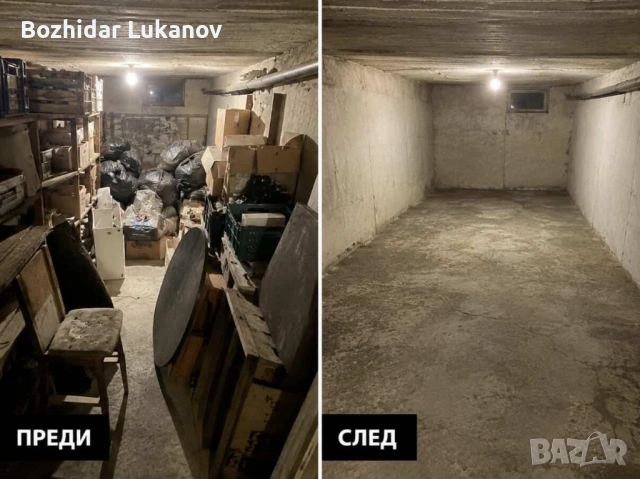 Изхвърляне на мебели и почистване в София , снимка 2 - Други оферти за работа - 54610894
