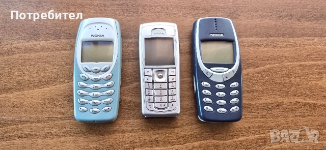 Nokia