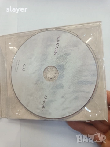 Оригинален диск Белослава 2СД, снимка 4 - CD дискове - 54198825