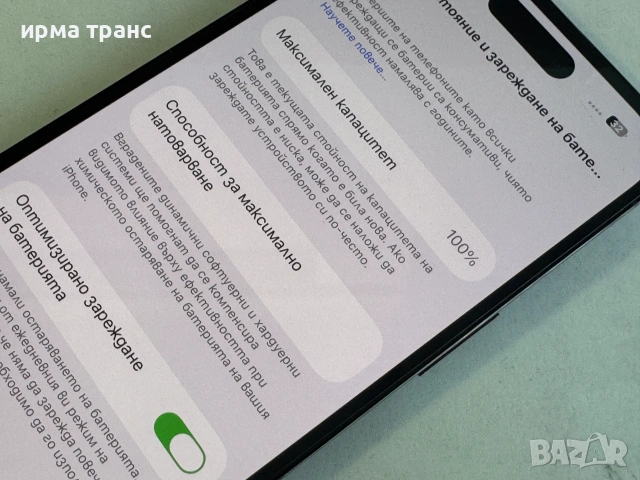iPhone 14 Pro 256gb 100% батерия.Гаранция, снимка 3 - Apple iPhone - 55089241