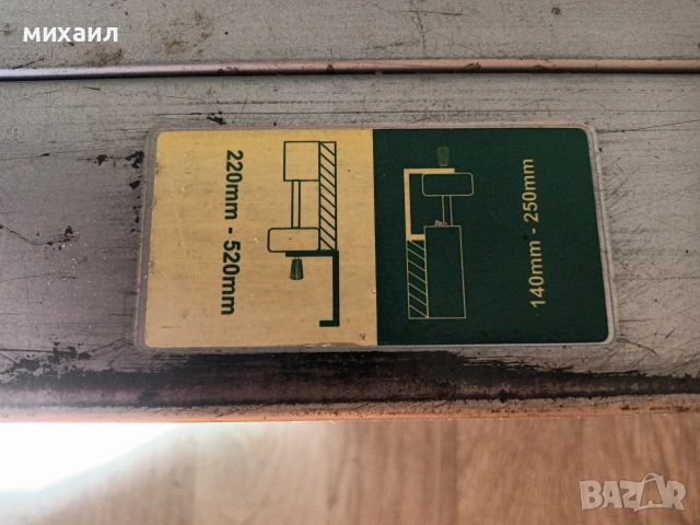 Професионален циркуляр Bosch, снимка 7 - Циркуляри - 54139279