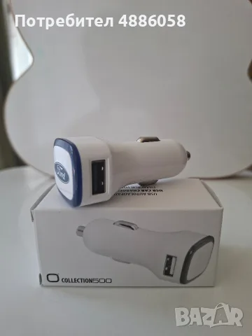 Ново USB зарядно за кола 12V