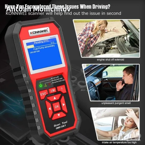 OBD2 скенер KONNWEI KW850 авто диагностика, снимка 4 - Аксесоари и консумативи - 54827780