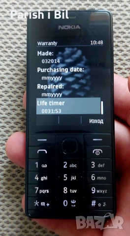 Nokia 515,Нокиа 515, снимка 10 - Nokia - 40745801