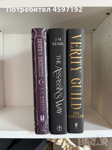 НОВИ ЛУКСОЗНИ ИЗДАНИЯ НА FAIRYLOOT , снимка 3 - Художествена литература - 55223348
