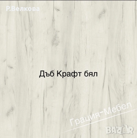 Шкаф с бордова мивка ( алпака), снимка 14 - Шкафове - 54436242