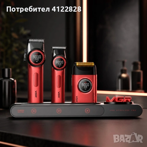 машинка за постригване
